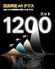 RayNeo Air 3s Pro AR Glasses/Smart Glasses - 201 Type Large Screen 1200 Nits High Brightness 120Hz Support iPhone 17, 16, 15/Android/Mac/Switch 2/PS5/SteamDeck Support Next-Generation Personal Theater