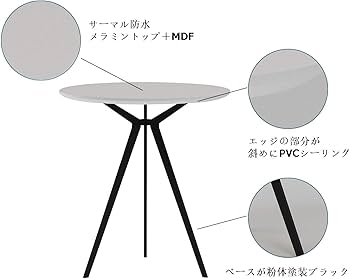 FDY ラウンド テーブル スモール ダイニング テーブル 多機能 バー テーブル ブラック メタル ベース付 ホーム オフィス, ラウンジ キッチン  リビング ルーム カフェ パブ用 29.5インチ 高さ ホワイト