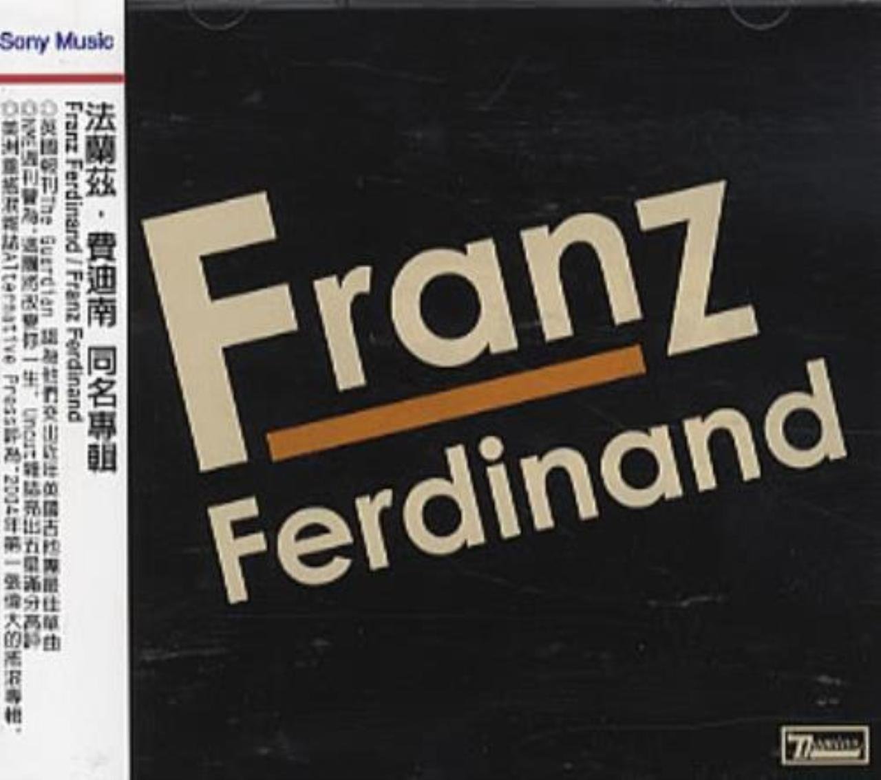 Franz Ferdinand [Audio CD]