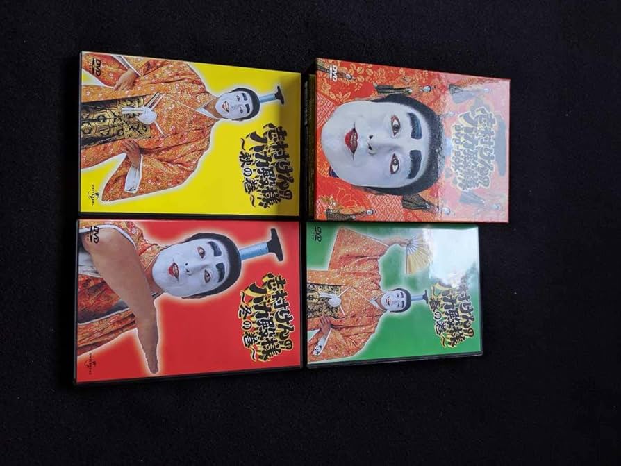 【送料無料】志村けんのバカ殿様　DVD全巻セット 志村けん　ダチョウ倶楽部 Amazon.co.jp: 志村けんのバカ殿様 DVD-BOX : 志村けん, 志村