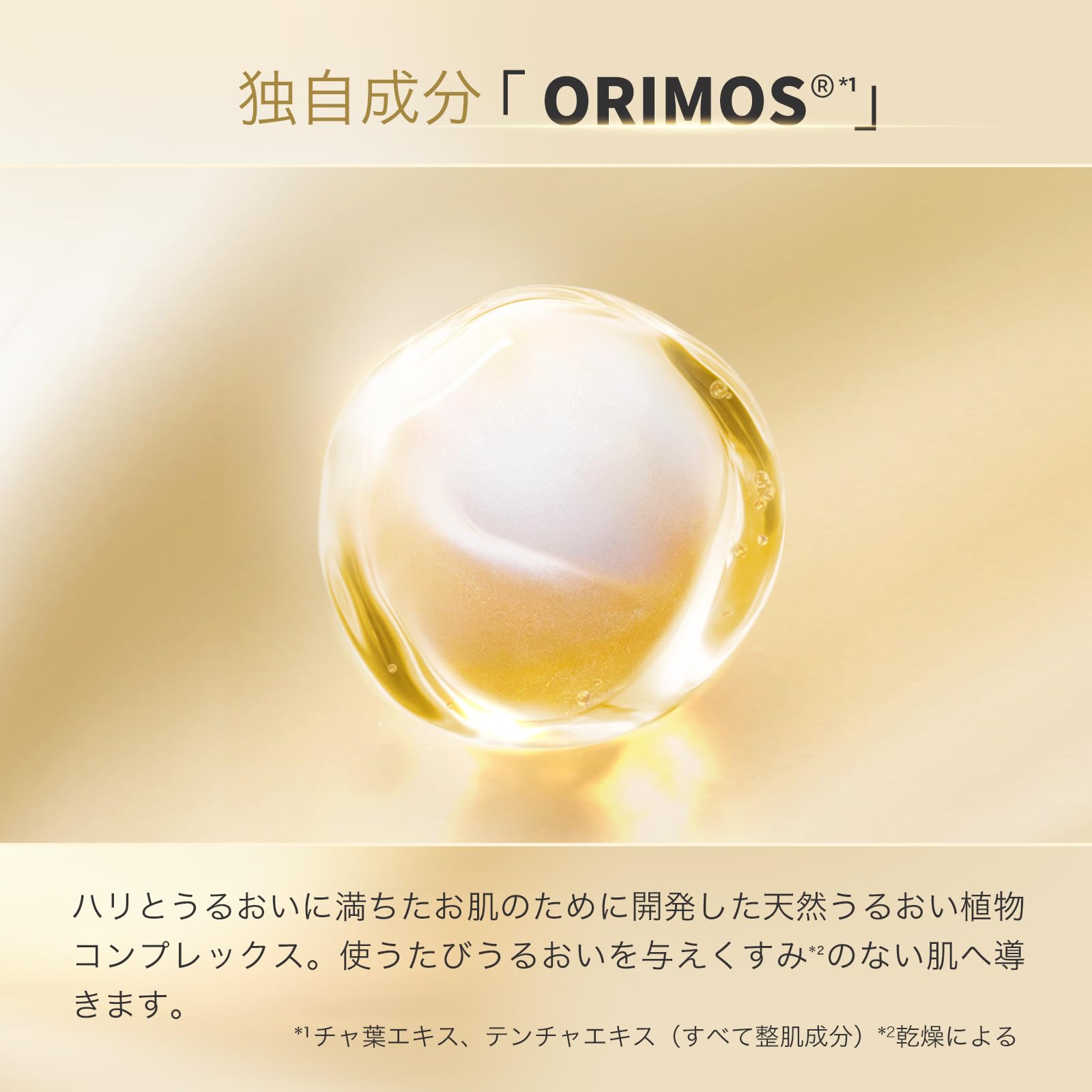 Amazon.co.jp: COCOCHI ココチ フェイシャル エッセンス クリーム