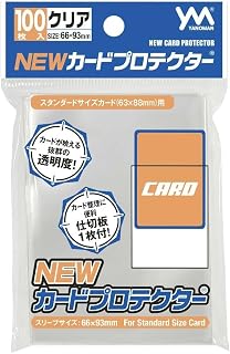 NEW卡片保护包