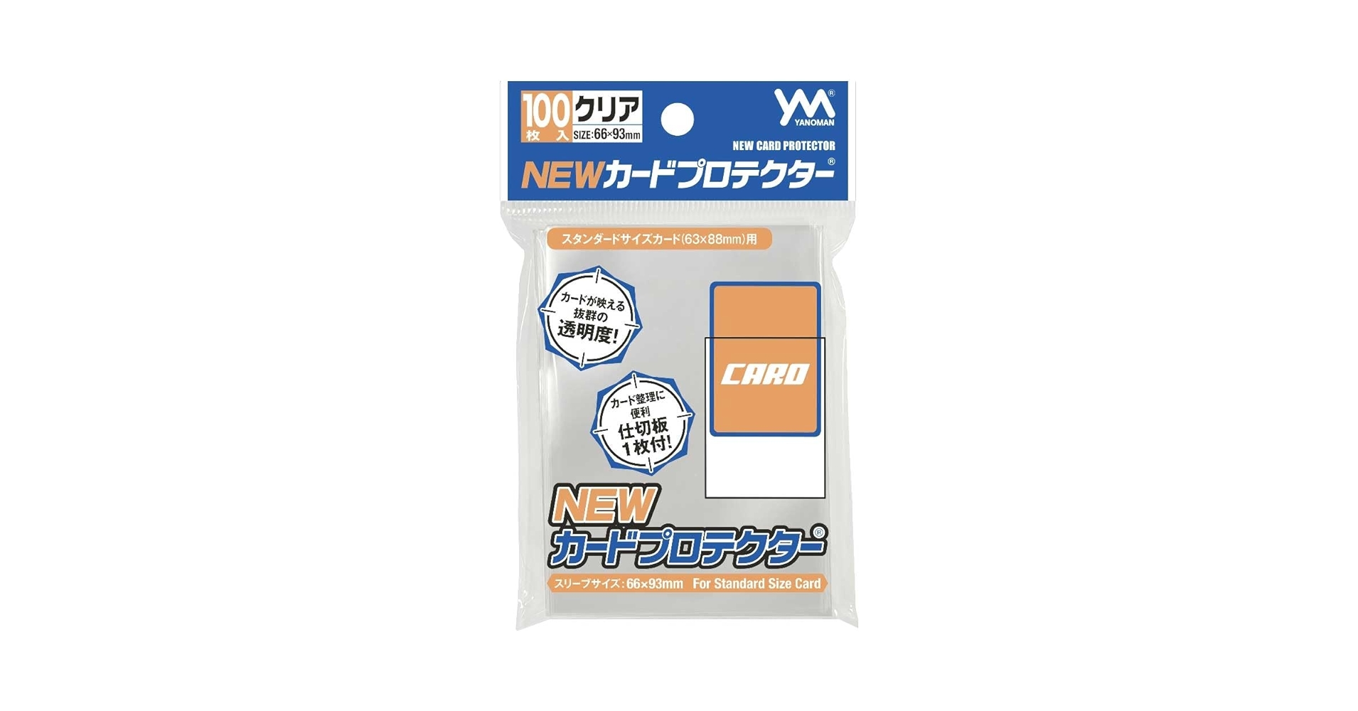 やのまん NEWカードプロテクター 100枚入×50個 Amazon | やのまん NEWカードプロテクター パック 100枚入り