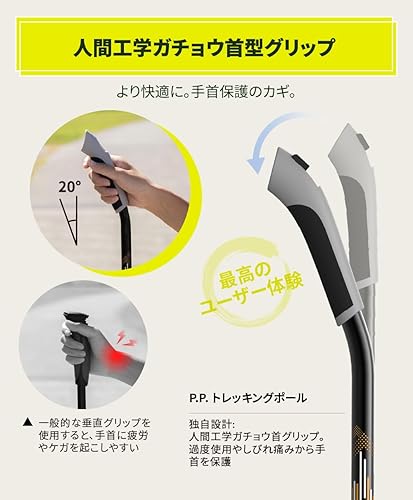 Miniatura 7 de Ergo-Bend - Bastones de senderismo ajustables con agarre patentado de cuello de cisne, compatible con marcha nórdica