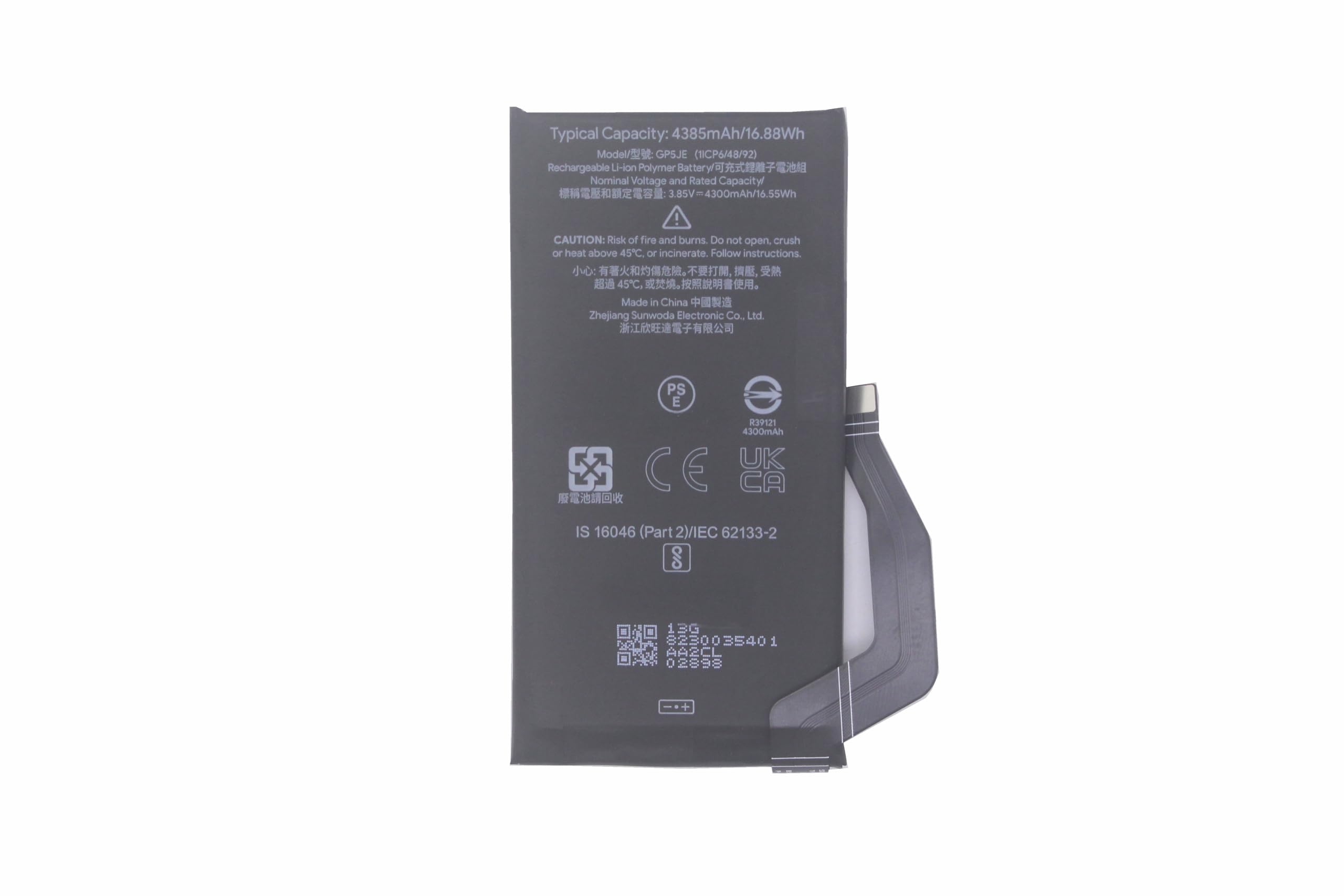 Amazon | 1x4385mah/16.88Wh GP5JE交換用バッテリー用 FOR