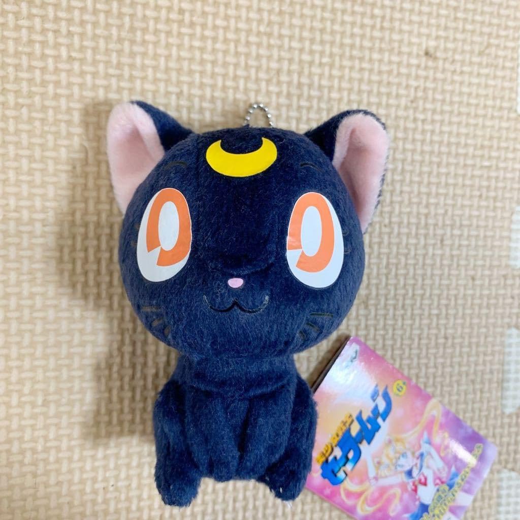 Amazon.co.jp: セーラームーン ルナ キーホルダー マスコット 