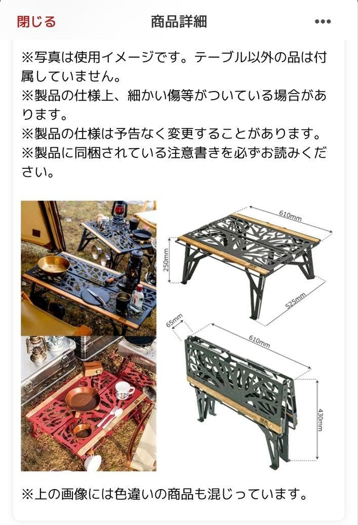 ネイチャートーンズ ワンハンドカフェテーブル ノーマル チリレッド
