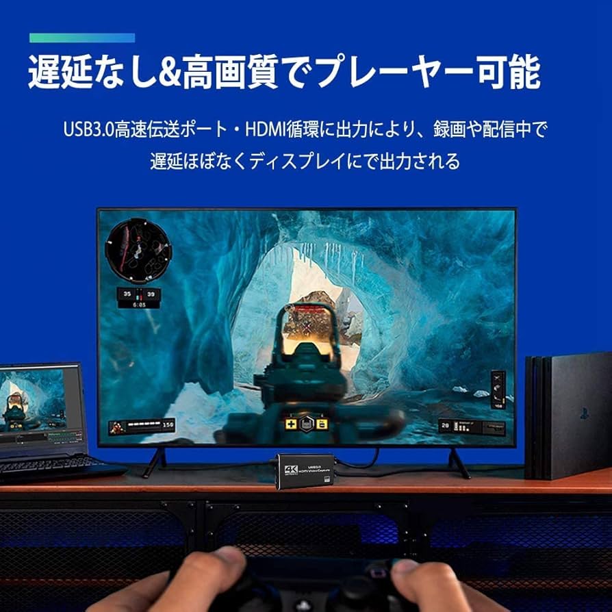 PlayStation4 - キャプチャーボード PC PS4 switch Amazon.co.jp: ホビナビ キャプチャーボード Switch PS4 PS5 4K