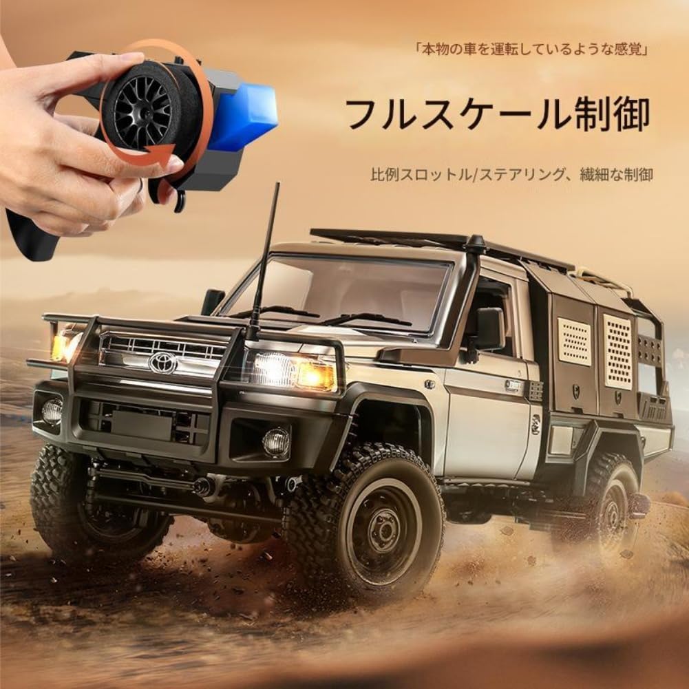 Amazon.co.jp: Bivoyud 1:12 トヨタランドクルーザー79 MN-82S