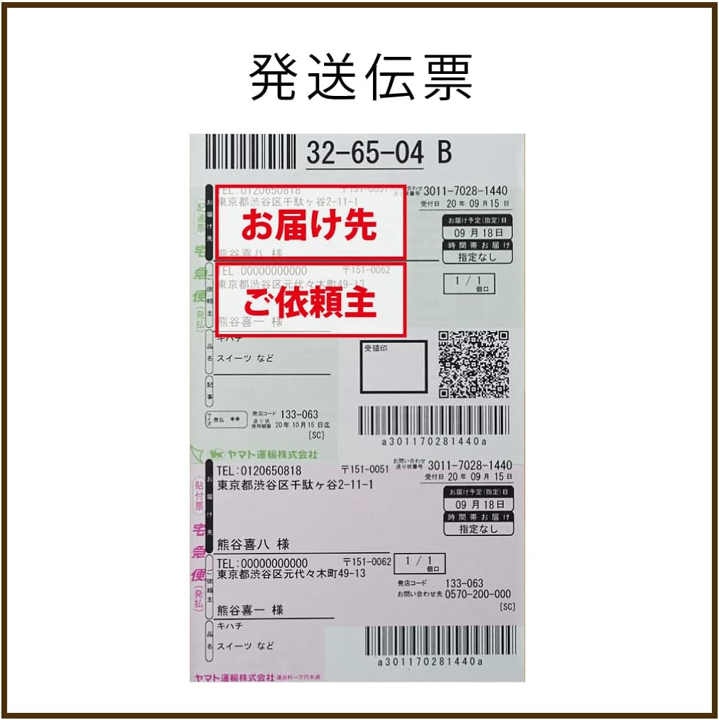 キハチ プティBOX バームクーヘン ショコラ 内祝い 結婚祝い 引っ越し祝い 入学祝い 卒業祝い バレンタイン お返し ホワイトデー
