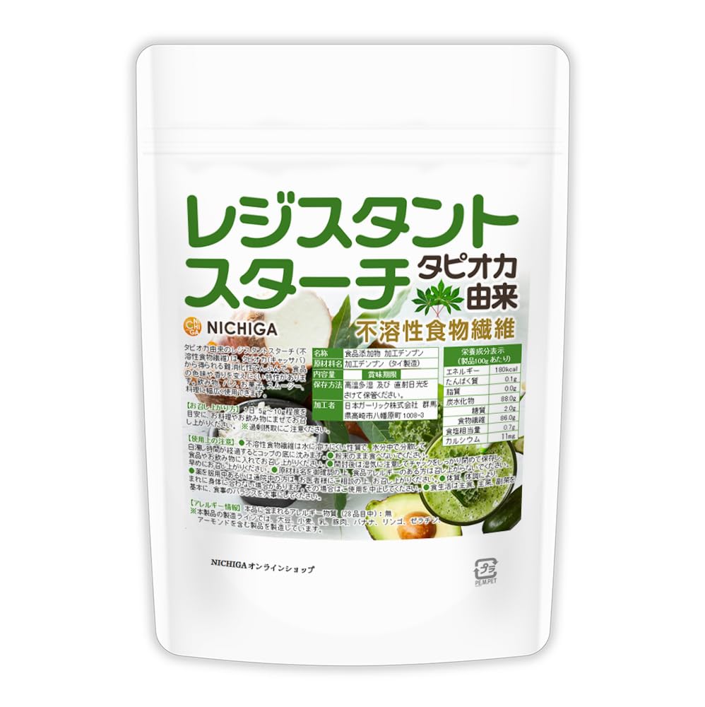 Amazon | NICHIGA(ニチガ) レジスタントスターチ 200g タピオカ由来