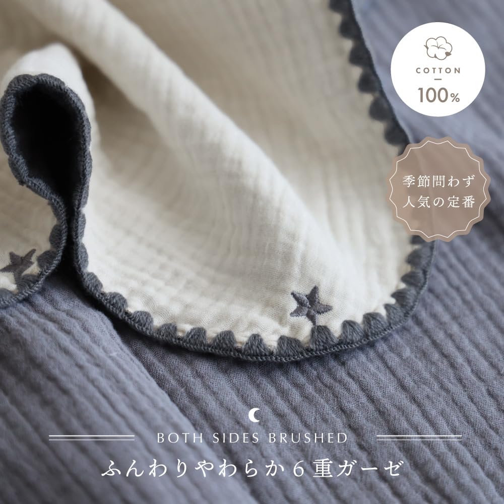 専用♥みかん❤もちもちニット×6重ガーゼ⭐特大ブランケット