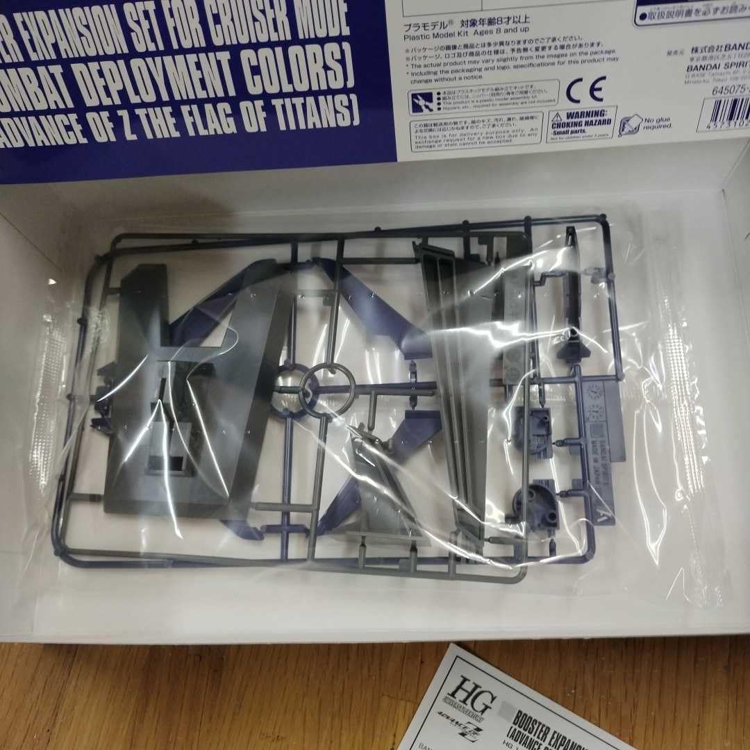 チップ&デール】ドナルド ドアストッパー セトクラフト 箱あり 未使用 希少