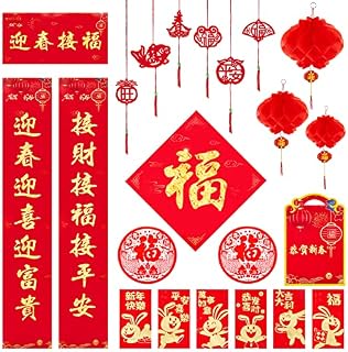26 Pcs Chinese New Year Decorations Set Includes New Year Couplets Chunlian, Red Envelope, Fu Window Decal, Red Lanterns,red Hanging Ornament, Fu Character Ornament with Bag for Spring Festival Party