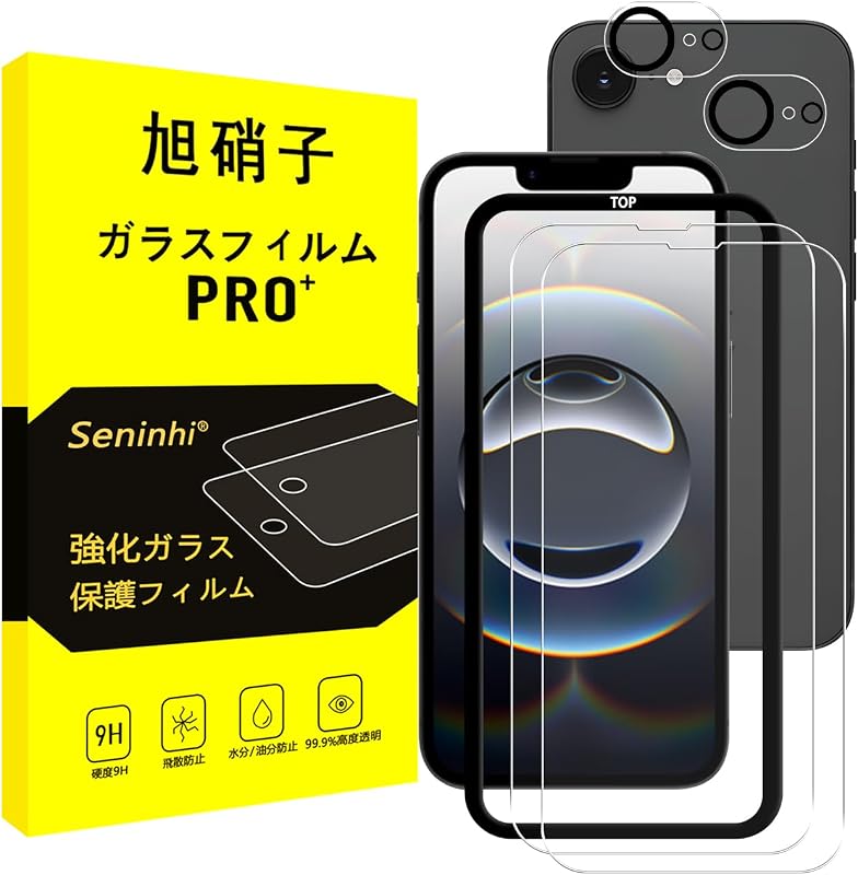 対応 iPhone 17E / 16E ガラスフィルム ガイド枠付き 【2+2枚セット-国産旭硝子素材】 iphone 16e フィルム（２枚入り） + レンズフィルム （２枚入り） ガイド枠 指紋防止 アイホン17e 強化ガラス アイフォン16e あいほん16e 液晶 保護フィルム 硬度9H 耐衝撃 飛散防止 貼り付け簡単 自動吸着 気泡ゼロ ラウンドエッジ加工 SENTM4APSE4