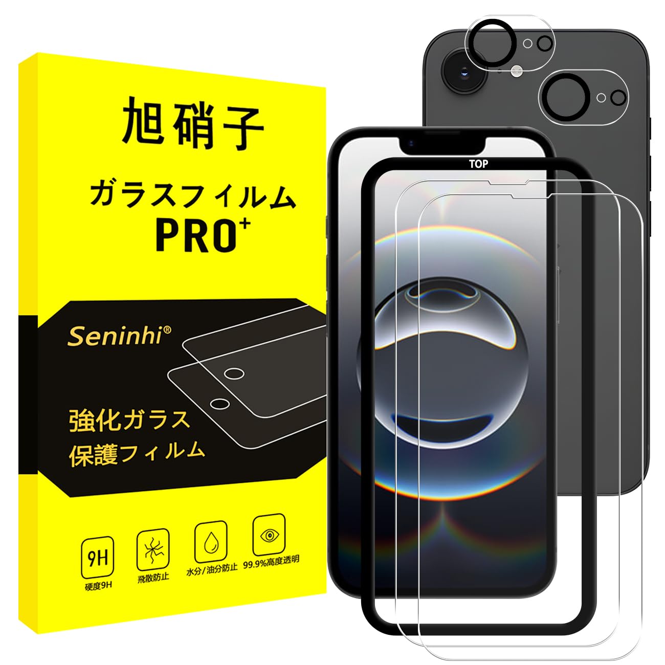ガイド枠を使用してiPhone 17E/16Eにガラスフィルムを貼り付ける様子