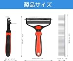 Spring Blossoms-2 en 1 Râteau professionnel de grooming pour chats & Peigne pour chiens pour tapis faciles & Tangles Enlèvement, Brosse pour bébé sans danger Plus de nasty Shedding et les cheveux volants (Orange)