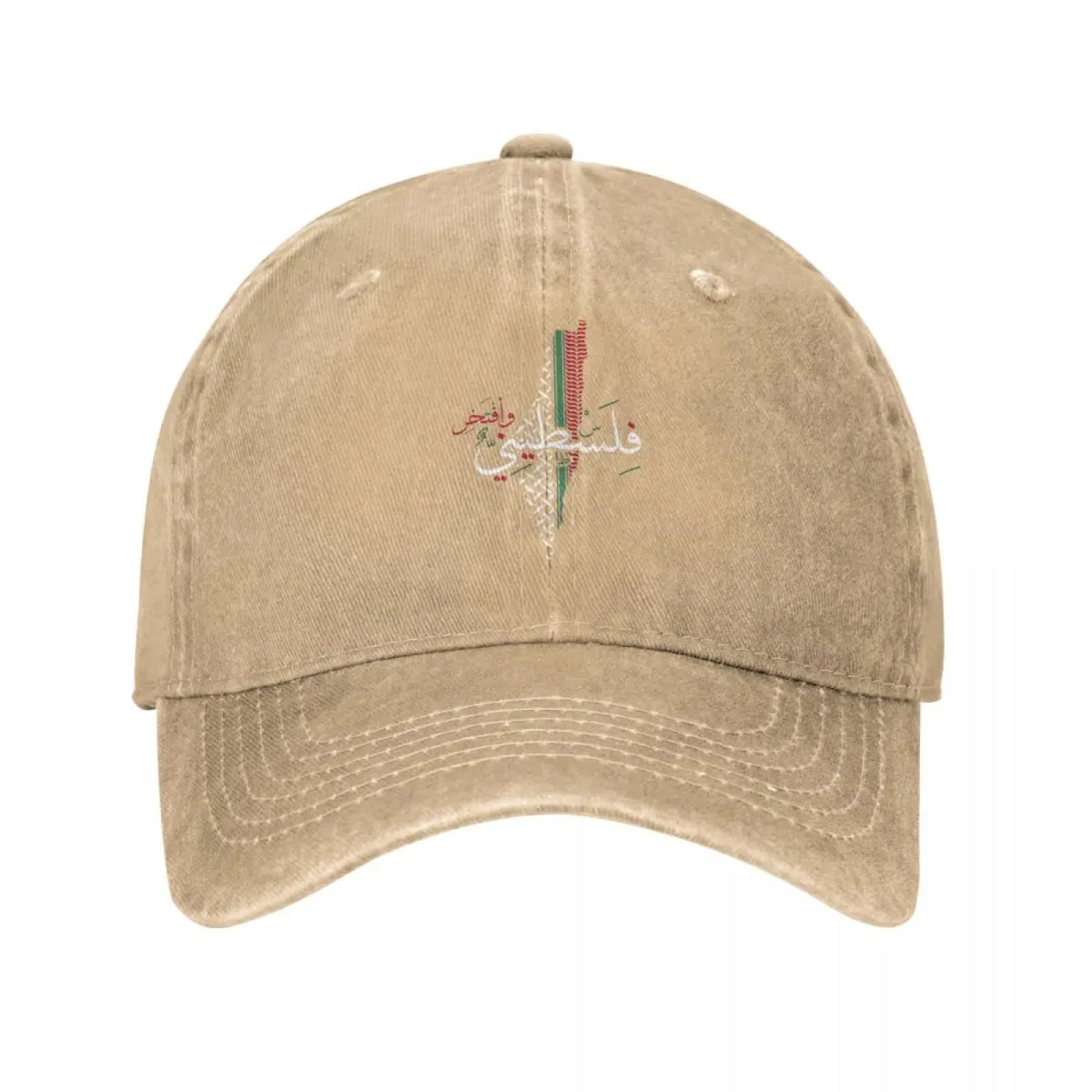 Zistrcbao Unisex Khaki Palestine Map Baseball Cap Classic Mens Baseball Caps - Distressed Washed Snapback Hat,Outdoor Summer Casual Sun Visor Hat,,One Size