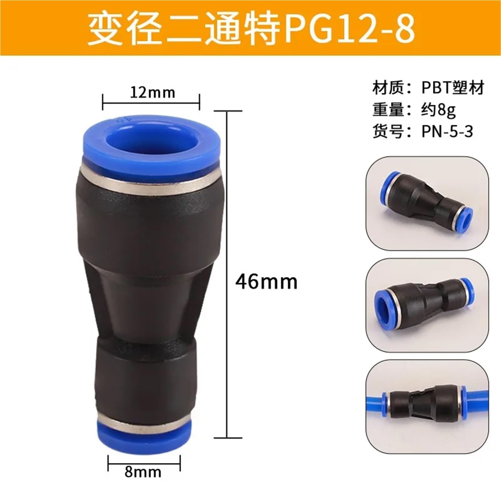 Conectores rápidos de plástico for aire, neumáticos, de un solo toque, de 4-6 mm, 6-8 mm y 6-10 mm, 100 unidades, 50 unidades(8mm-12mm(100pcs))