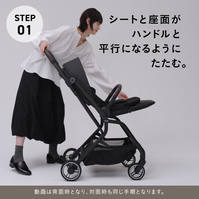Amazon.co.jp: Combi コンビ 両対面ベビーカー auto N first ベージュ
