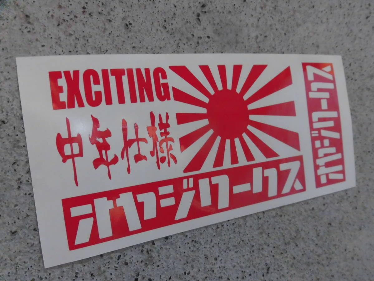 むかしむかし　日本語　拡張 foil むかしむかし 日本語 拡張 foil むかしむかし 日本語 拡張 foil