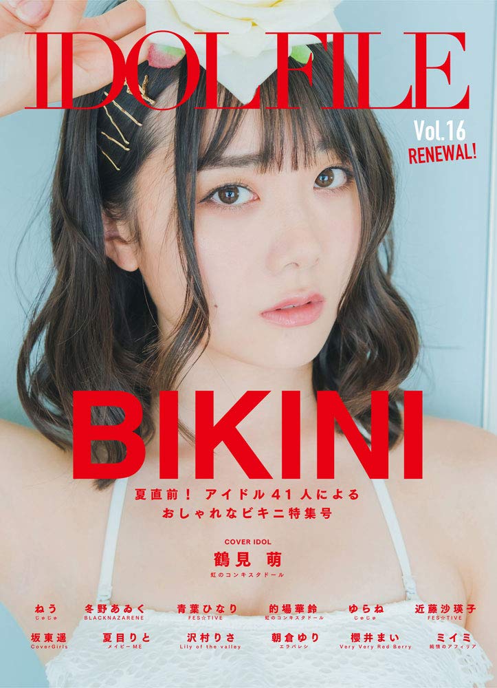 アイドル TVLIFE premium vol.16 2016 winter IDOL FILE Vol.16 BIKINI | Rocks Entertainment |本 | 通販 | Amazon