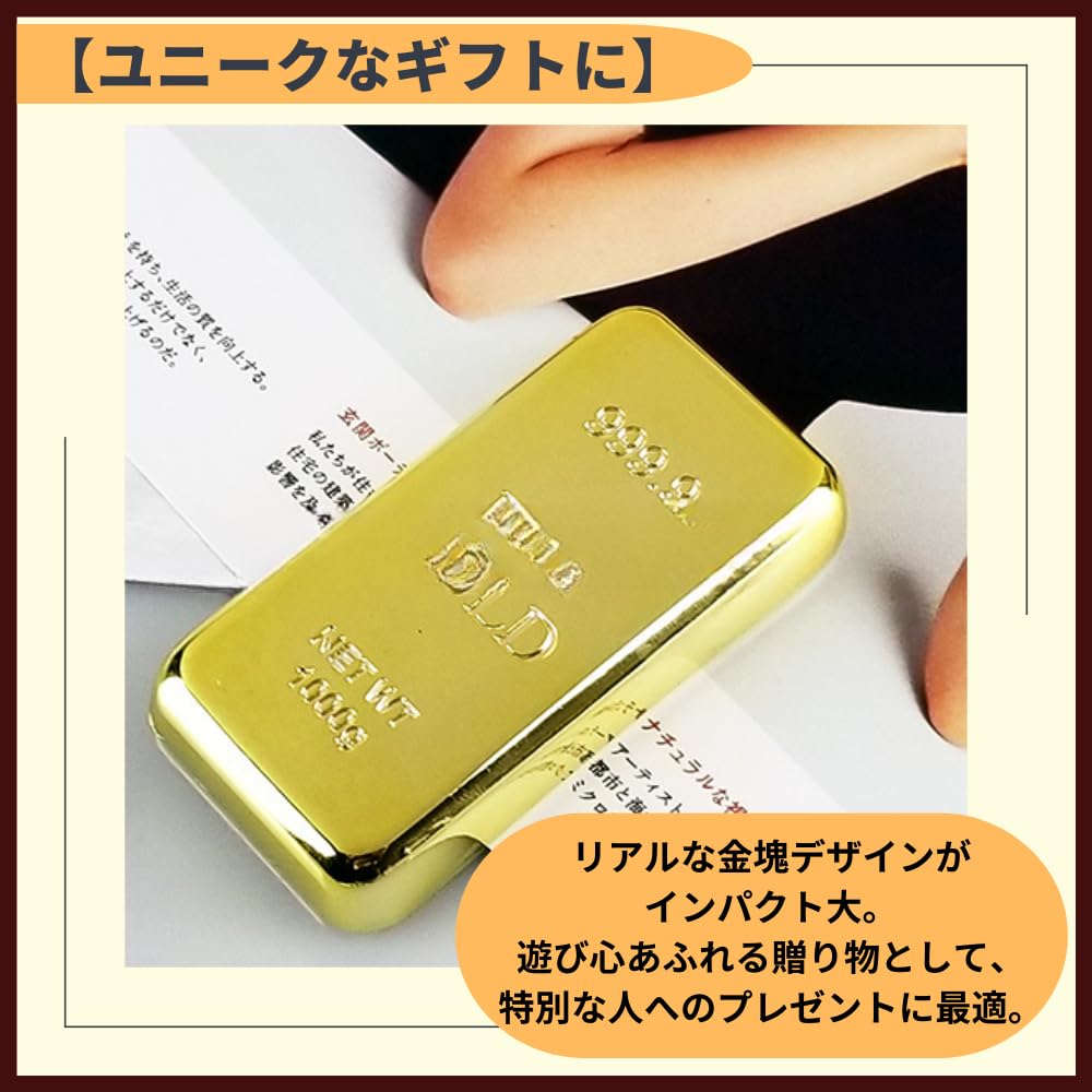 Amazon.co.jp: ideamall 文鎮 ペーパーウェイト 金 金塊