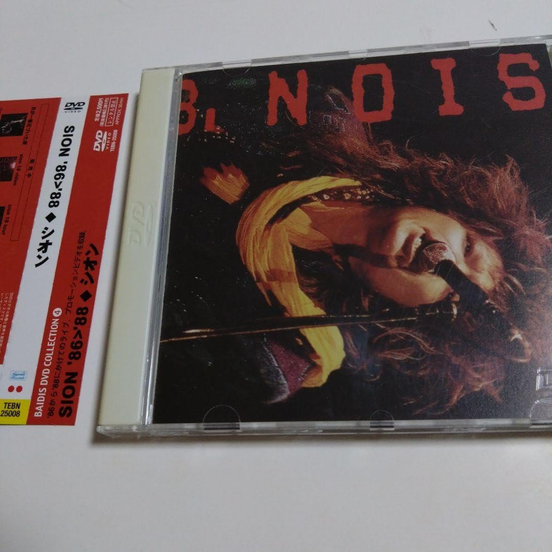 Amazon.co.jp: Sion SION 86-88 DVD CD : Toys & Games
