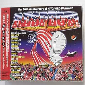 Amazon.co.jp: 忌野清志郎 RESPECT! the 30th anniversary of