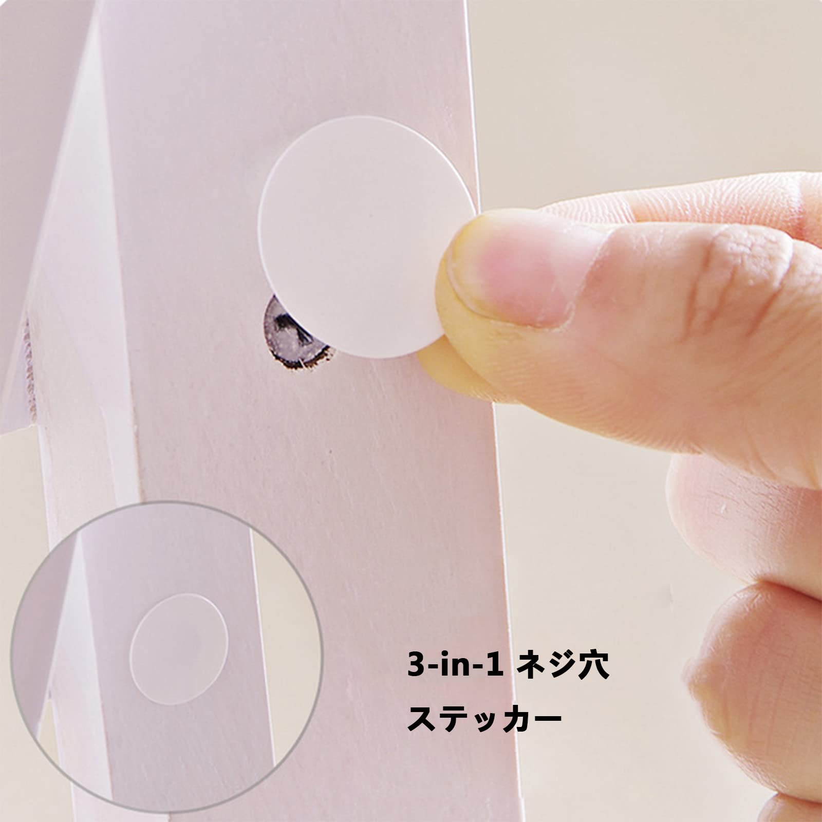 Amazon.co.jp: SHULLIN 432枚 家具カバーキャップ ネジ穴カバーシール