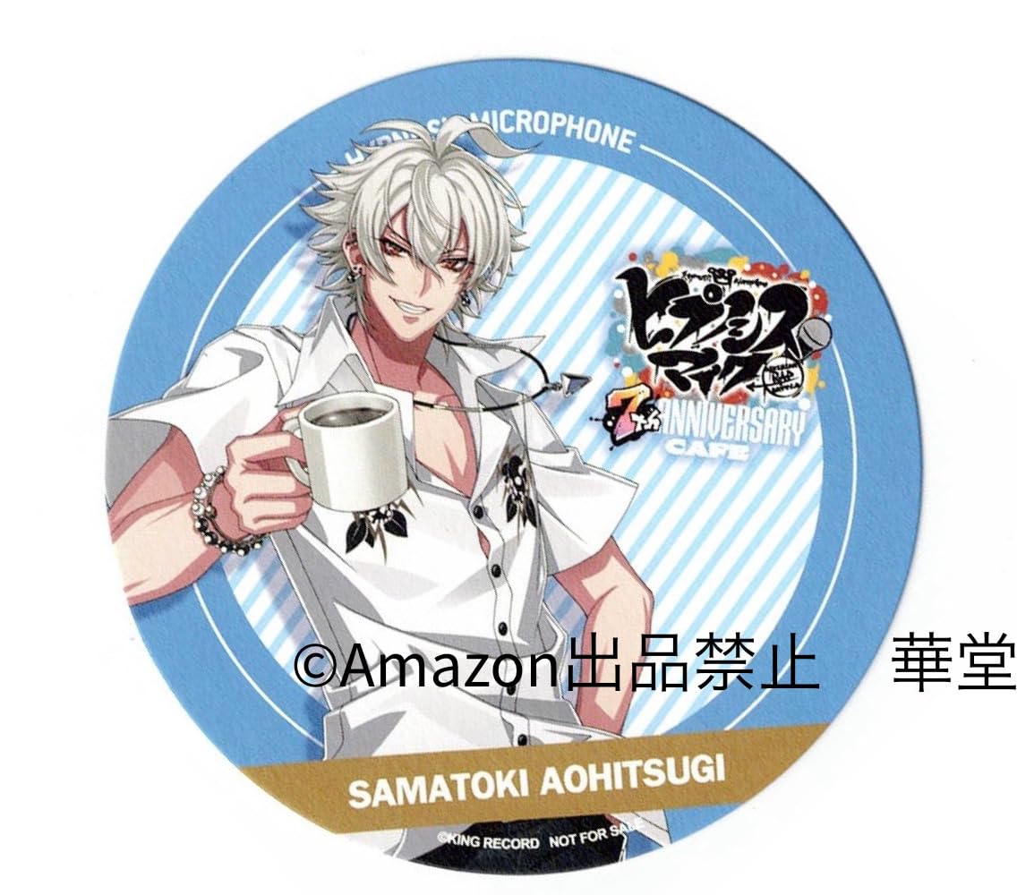 Amazon.co.jp: ヒプノシスマイク 7th Anniversary カフェ 特典 