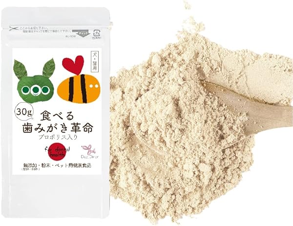 食べる歯磨き革命 ドッグダイナー