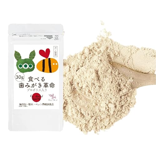 犬 猫 歯石・ 歯垢 サプリ(食べる 歯磨き 革命 30g)無添加 口臭・虫歯予防 サプリメント