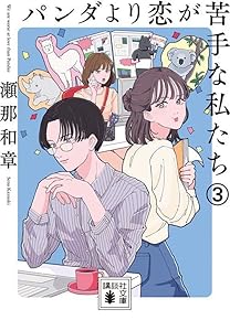 ¥Ñ¥ó¥À¤è¤êÎø¤¬¶ì¼ê¤Ê»ä¤¿¤Á