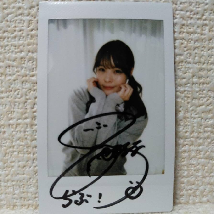 八木奈々、水卜さくら直筆サイン入りチェキ2枚セット Amazon.co.jp: 八木奈々 「直筆」サイン入りチェキ ＆ 生写真 2