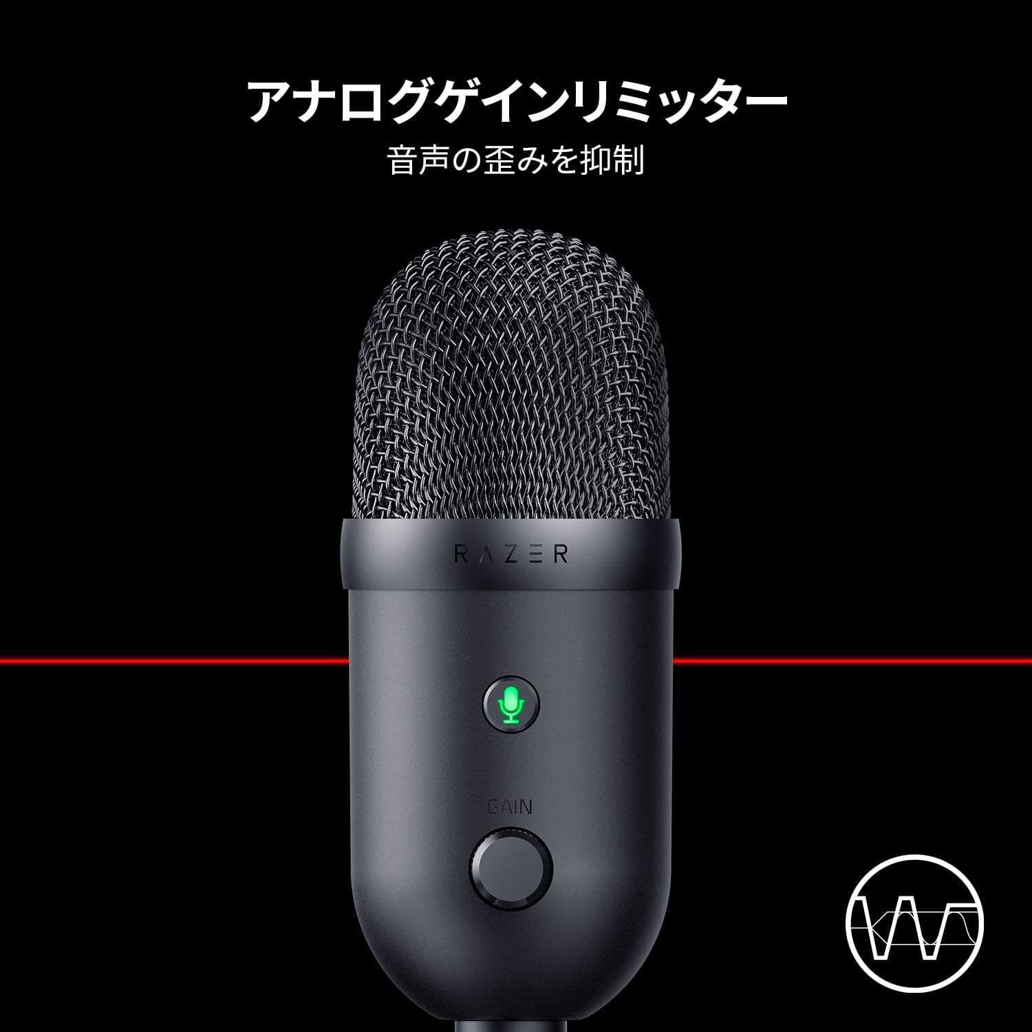 Amazon.co.jp: Razer Seiren V2 X USB 25mm コンデンサーマイク