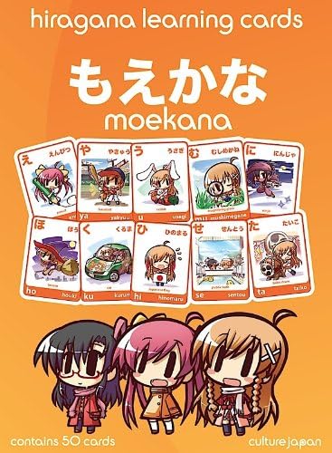 Moekana (English and Japanese Edition) Paperback – April 8, 2012