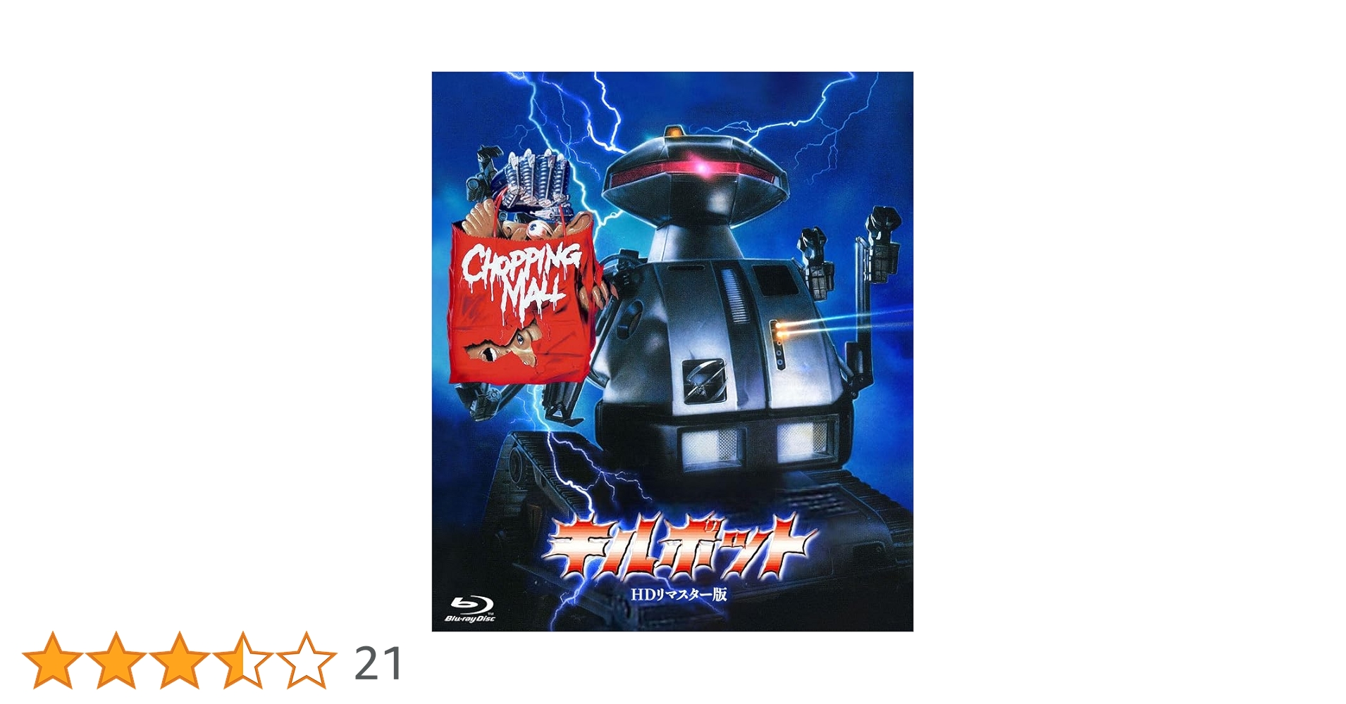 キルボット　日本語字幕　DVD　1986　ホラー　映画　洋画　レア キルボット 日本語字幕 DVD 1986 ホラー 映画 洋画 レア Amazon