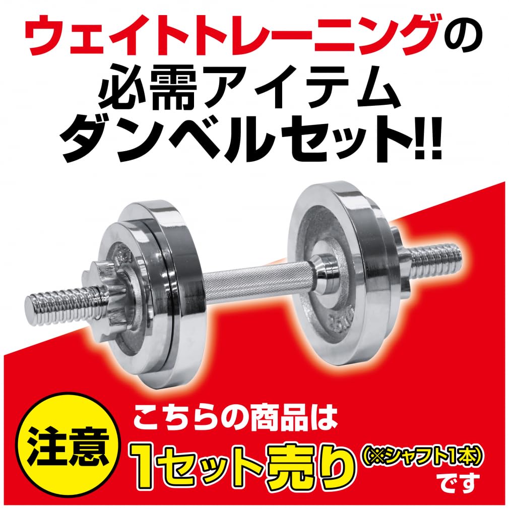Amazon.co.jp: TIGORA(ティゴラ) 着脱式ダンベル マッスルハード