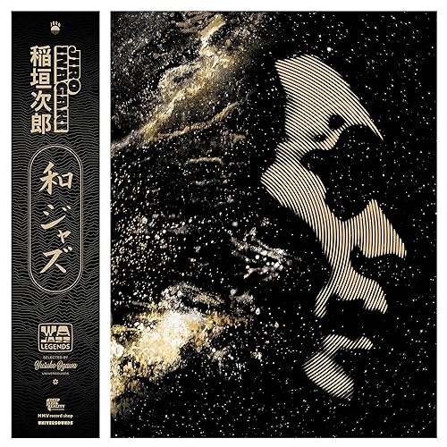 WaJazz Legends: Jiro Inagaki - Selected by Yusuke Ogawa (Universounds)の商品画像
