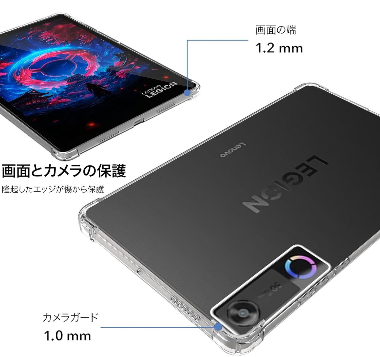 Amazon.co.jp: For Lenovo Legion Tab (8.8