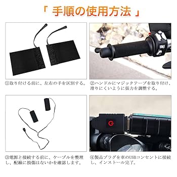 C3 クーラントハンドル ★ヒートハンドル グリップヒーター スノーバイク★ 楽天市場】【10/4〜10/9限定ポイント5倍！】グリップヒーター