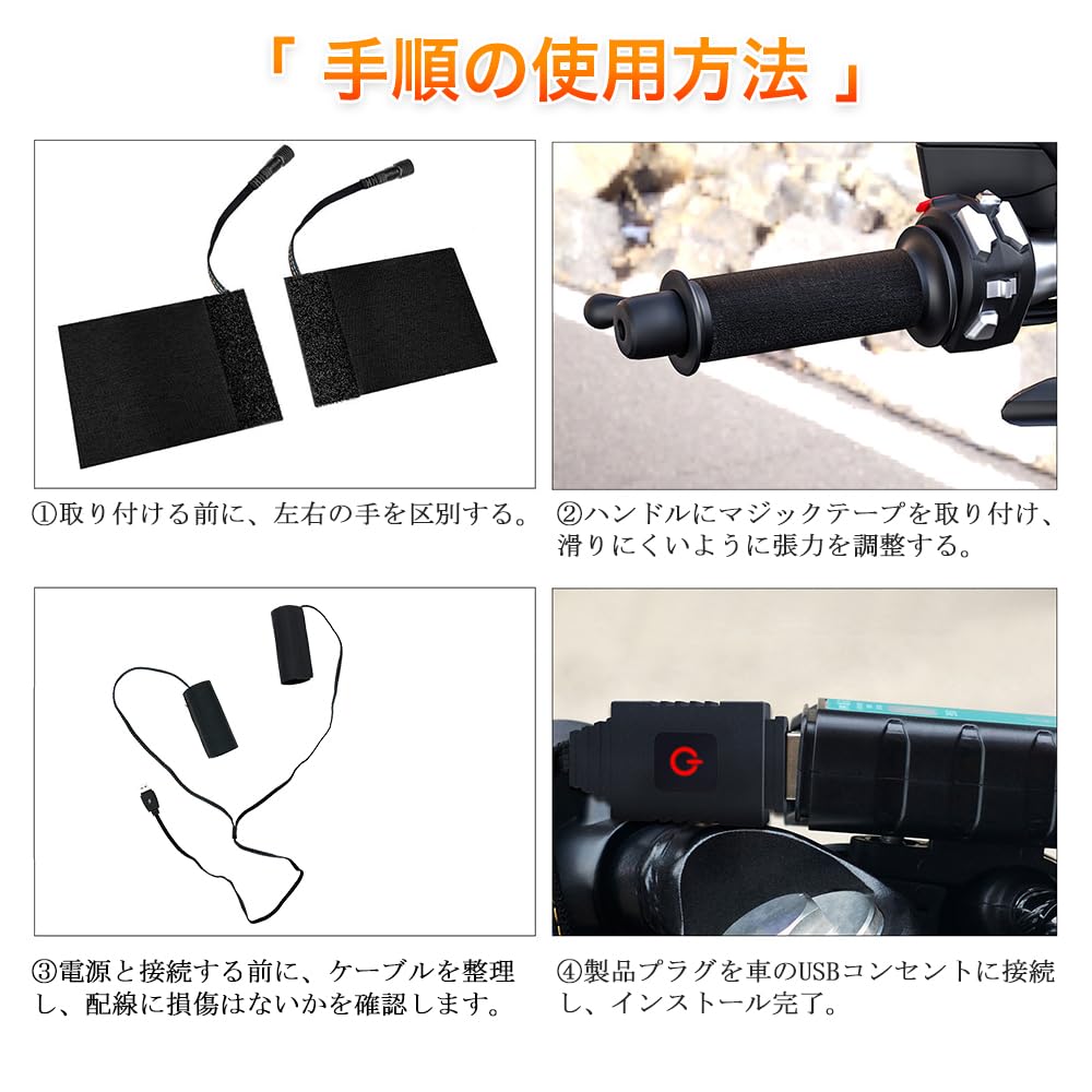 Amazon | グリップヒーター 巻き付け式 オートバイ用 USB