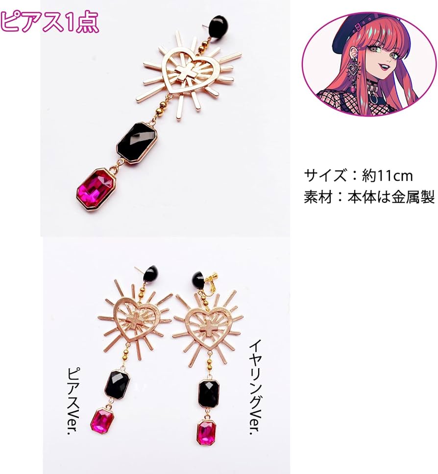 Amazon.co.jp: [CHIASA] アレン アン・フォークナー コスプレ 小物