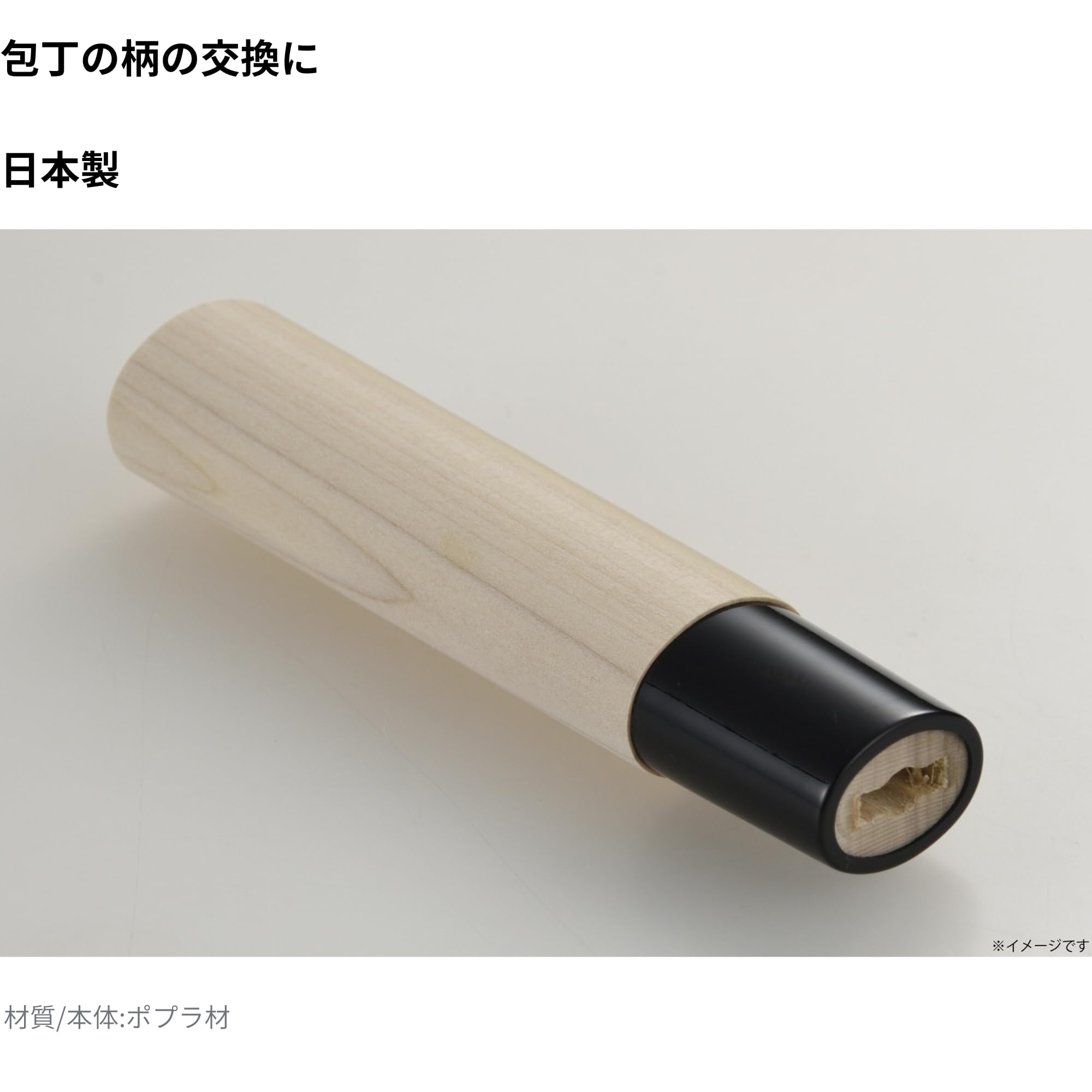高儀(Takagi) 菜切包丁柄 ポプラ材【100本】 Amazon｜髙儀(Takagi) 菜切包丁柄 ポプラ材｜出刃包丁