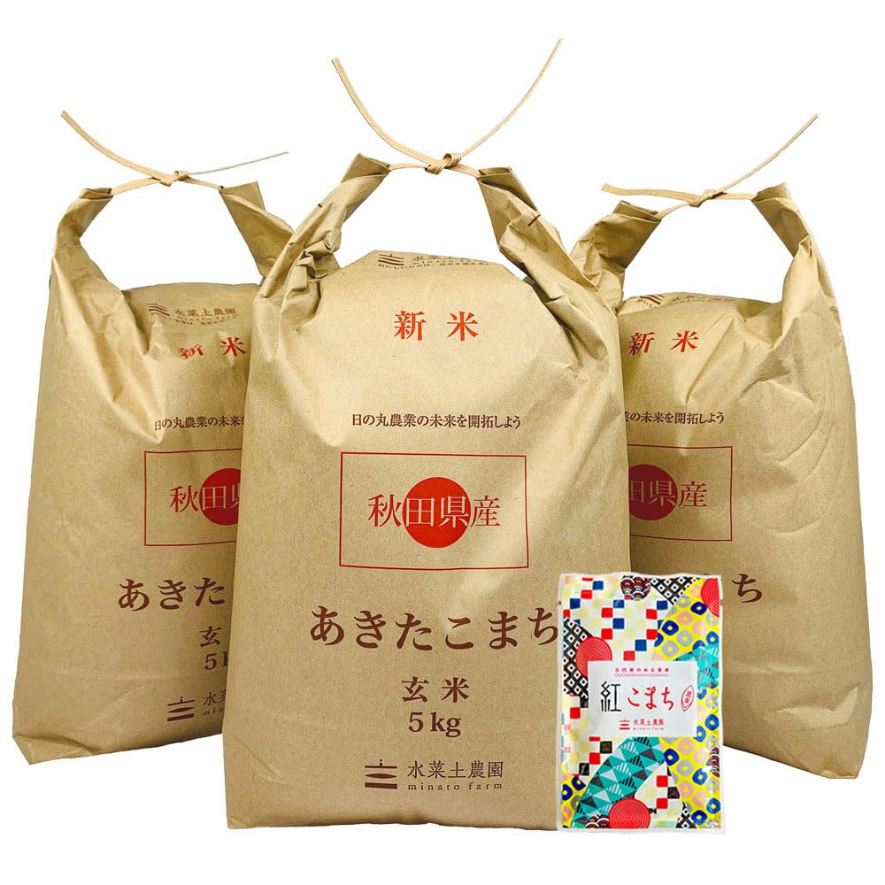 Amazon.co.jp: あきたこまち 玄米 15kg (5kg×3袋) 秋田県産 古代米お