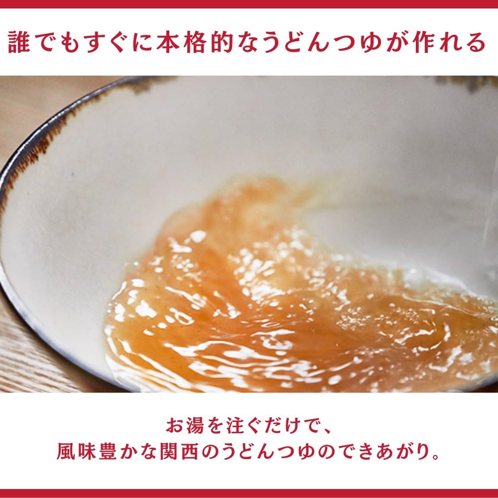 Amazon.co.jp: [公式]ヒガシマル醤油 うどんスープ 48袋 : 食品・飲料