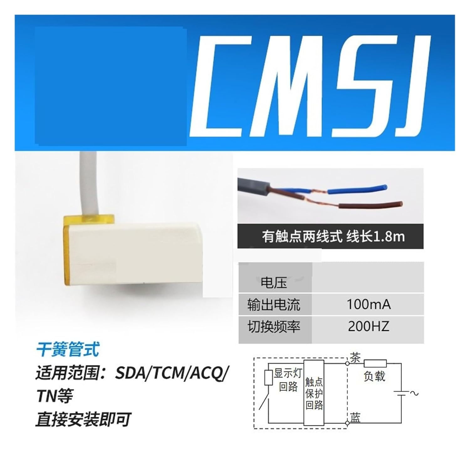 Magnetic Switch Sensor CS1-FUJG Sensor D-A93-C73-Z73 Cylinder Magnetic Induction Switch(CMSJ)