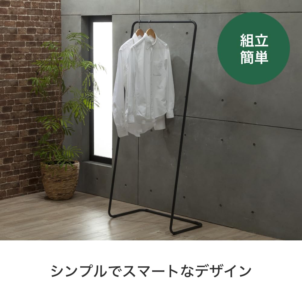 Amazon｜カインズ(CAINZ) ハンガーラック ブラック 幅70cm 奥行48cm 高