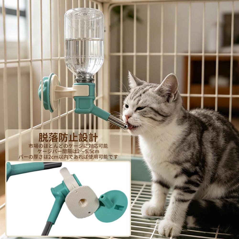 Amazon | ペット用給水器 ケージ取り付け式 犬猫用 水漏れ防止 耐噛み